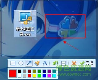 最小截圖工具