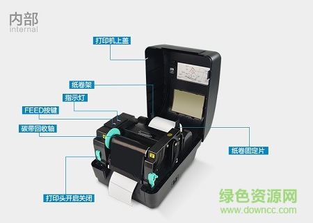 愛寶a1180條碼打印機驅(qū)動