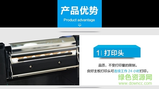 愛寶a1180條碼打印機驅(qū)動