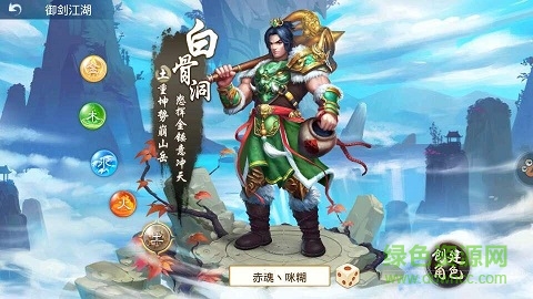 問道手游華為版