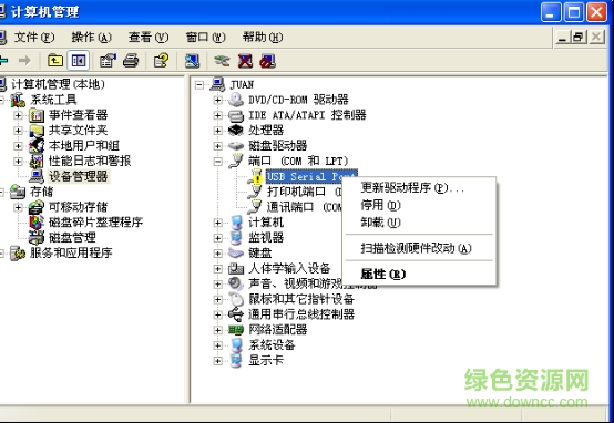億利達(dá)短信貓usb驅(qū)動(dòng)