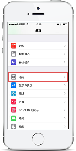 長安大學(xué)移動門戶蘋果版