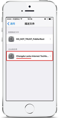 長安大學(xué)移動門戶蘋果版