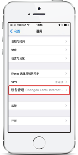 長安大學(xué)移動門戶蘋果版