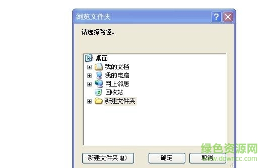 紙娃娃