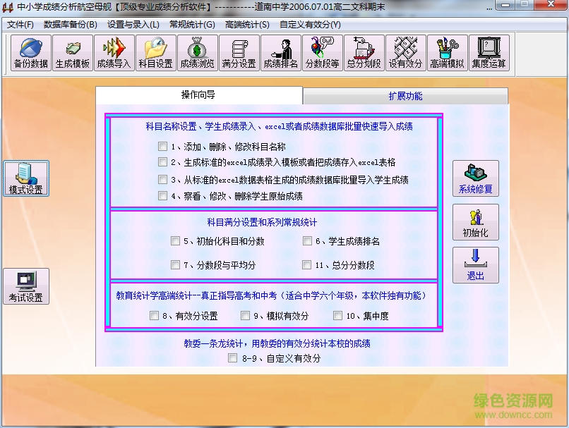 2.png