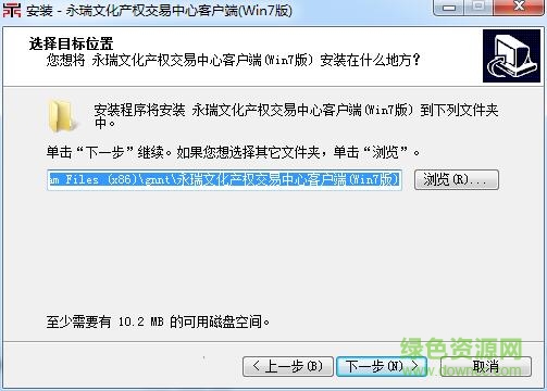 瑞文化產(chǎn)權(quán)交易中心客戶端
