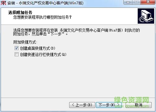 瑞文化產(chǎn)權(quán)交易中心客戶端