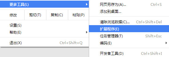 廣告凈化器