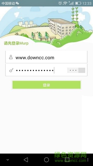 m南郵學生版app