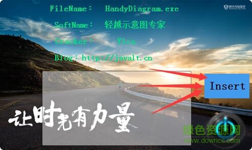 輕越示意圖專家修改版