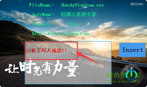 輕越示意圖專家修改版