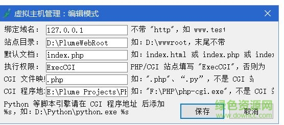 微羽個人網(wǎng)站服務(wù)器