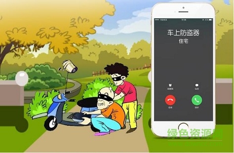 途強gps電摩定位器app