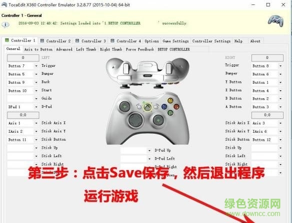 海賊王燃血手柄補(bǔ)丁