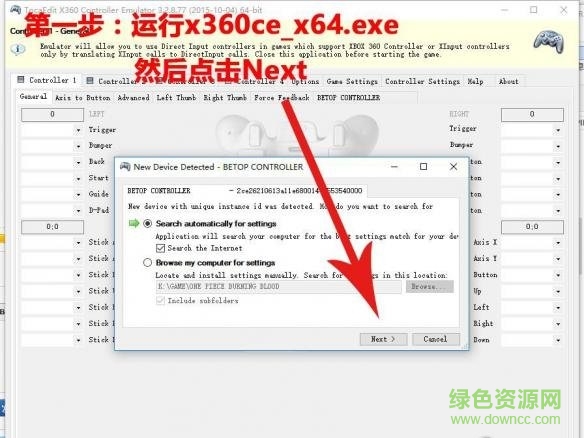 海賊王燃血手柄補(bǔ)丁