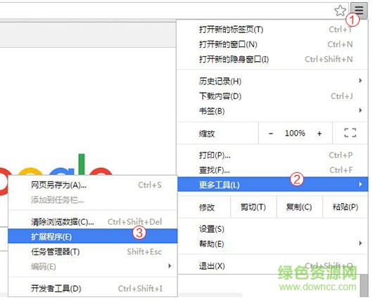 凈網(wǎng)大師插件版