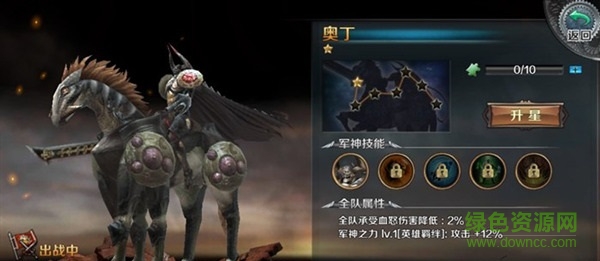 最終幻想零式手游百度版