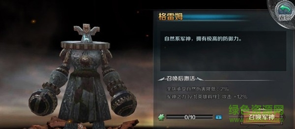 最終幻想零式手游百度版