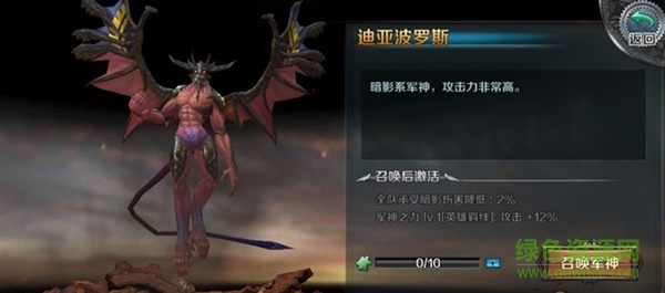 最終幻想零式手游百度版