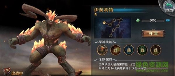 最終幻想零式手游百度版