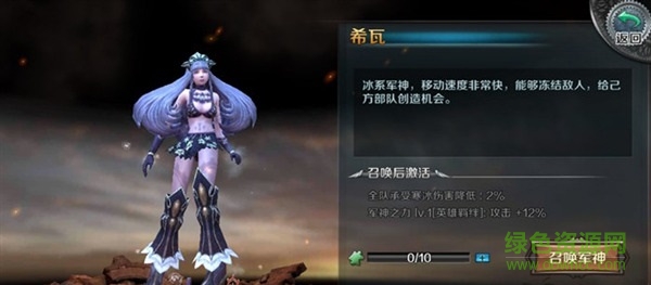 最終幻想零式手游百度版