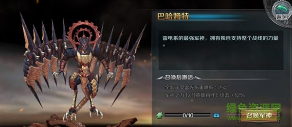 最終幻想零式手游百度版