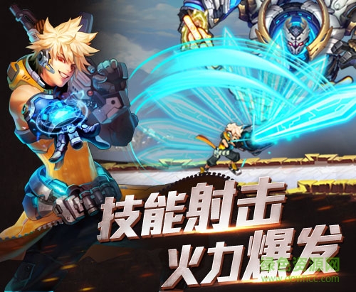 時空槍戰(zhàn)oppo版下載
