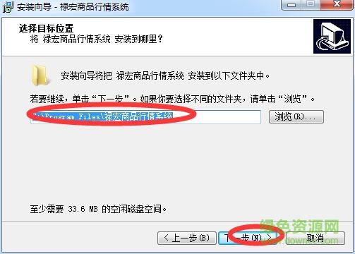祿宏商品行情系統(tǒng) 祿宏商品行情系統(tǒng)