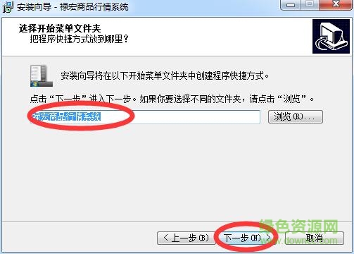 祿宏商品行情系統(tǒng) 祿宏商品行情系統(tǒng)