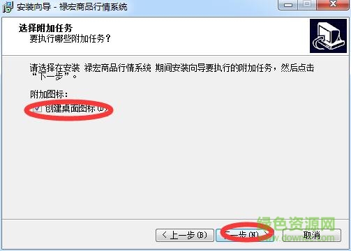 祿宏商品行情系統(tǒng) 祿宏商品行情系統(tǒng)