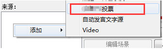 小葫蘆龍珠直播投票插件