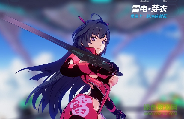 崩壞3百度版