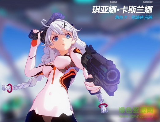 崩壞3百度版