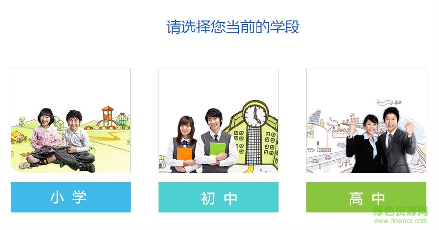 2.png 伴學(xué)365