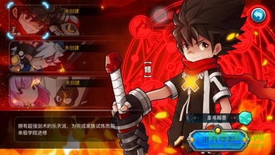 絕對領(lǐng)域極戰(zhàn)紀(jì)果盤版
