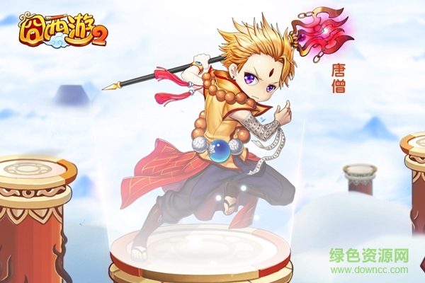 囧西游2百度版