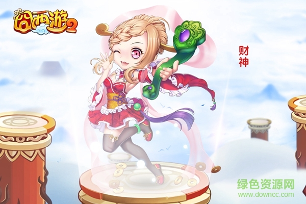 囧西游2百度版