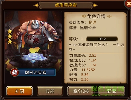 獸血再燃百度版
