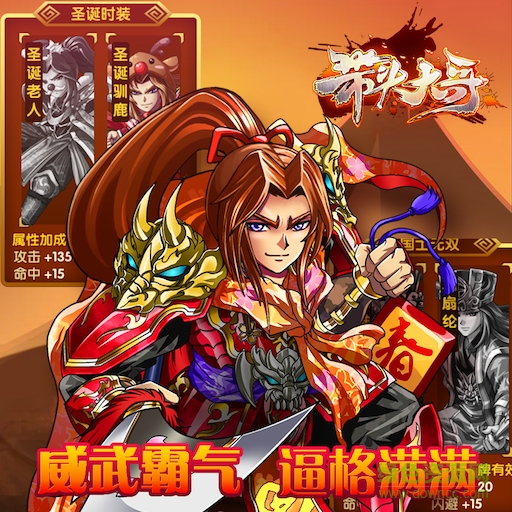 帶頭大哥修改版