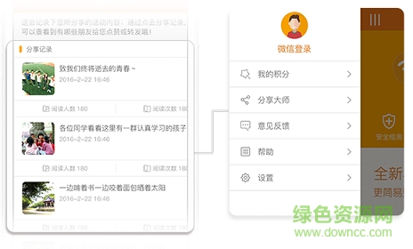 哆點(diǎn)校園