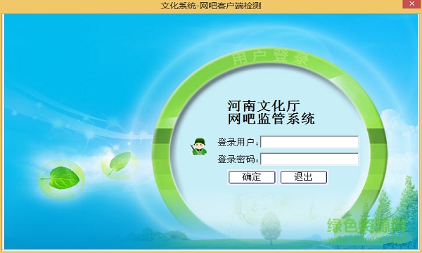 河南矮哨兵文化平臺