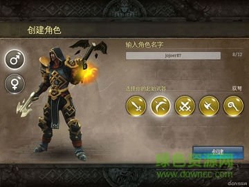 地牢獵手5百度版