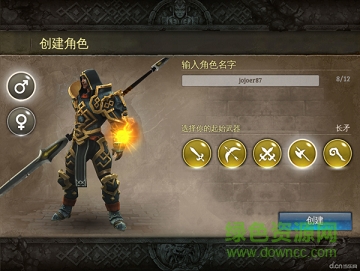 地牢獵手5百度版