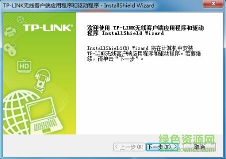 tl wn821n ver4.0驅(qū)動(dòng) tl wn821n ver4.0驅(qū)動(dòng)