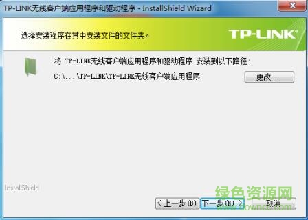tl wn821n ver4.0驅(qū)動(dòng) tl wn821n ver4.0驅(qū)動(dòng)