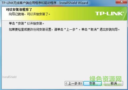 tl wn821n ver4.0驅(qū)動(dòng) tl wn821n ver4.0驅(qū)動(dòng)
