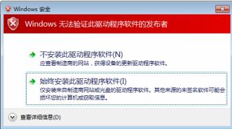 tl wn821n ver4.0驅(qū)動(dòng) tl wn821n ver4.0驅(qū)動(dòng)