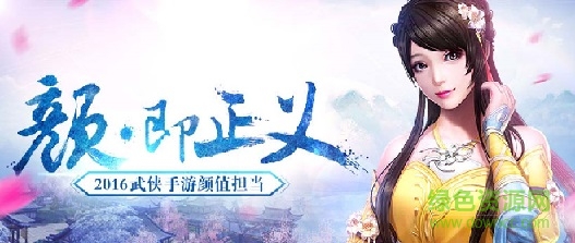 劍指云天手游