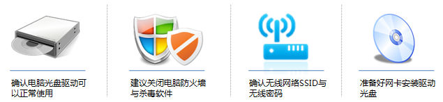 tl wn821n v3驅(qū)動(dòng)